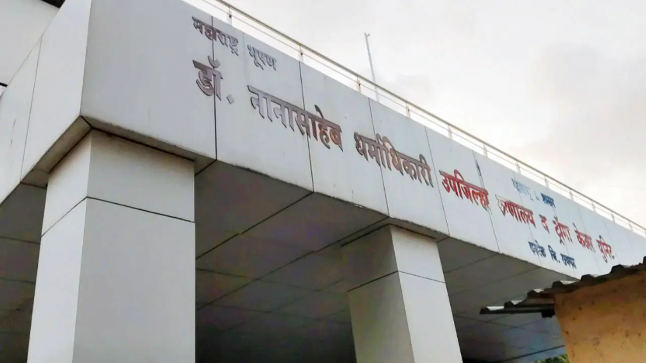 The Panvel Sub-District Hospital