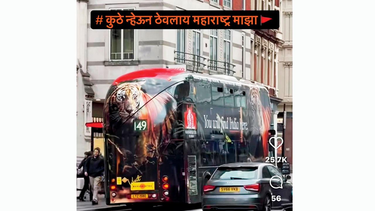 Let the good times roll, with the ad on a London bus