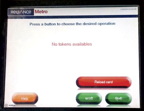 An ATVM at Ghatkopar Metro station displays "No tokens availables"