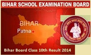 Bihar Board 10th Result 2014