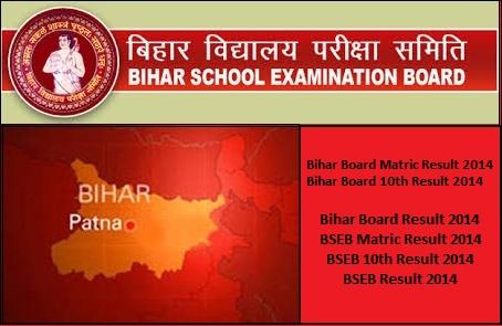BSEB Matric Result 2014 / BSEB 10th Result 2014