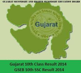 GSEB SSC Result 2014