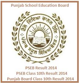 PSEB Result 2014 / PSEB Class 10th Result 2014