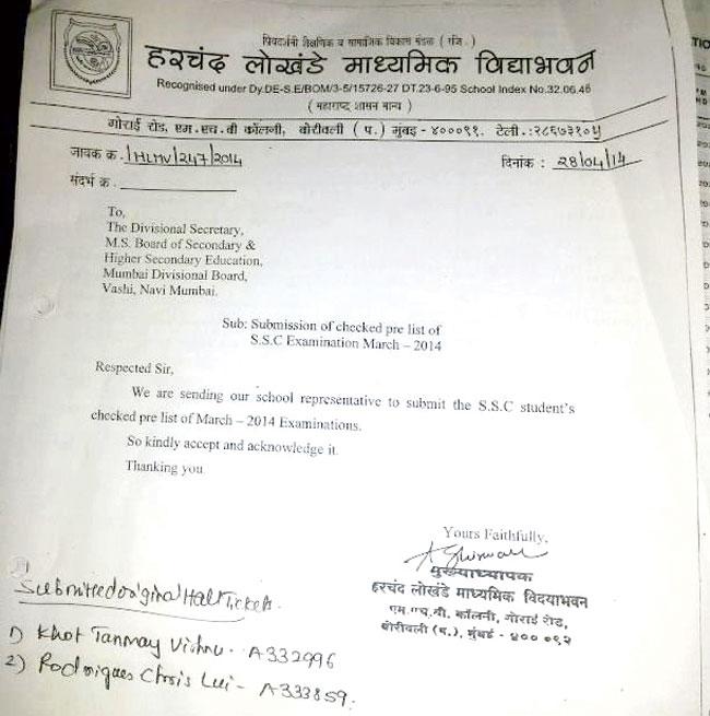 Despite Harchand Lokhande Madhyamik Vidyabhavan in Gorai getting this acknowledgement from the board that the internal assessment marks had been received in April, the marks of five of its students have been reserved