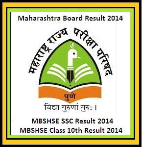 Maharashtra SSC Result 2014