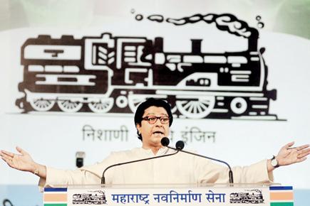 It is important that the party introspect: MNS leaders