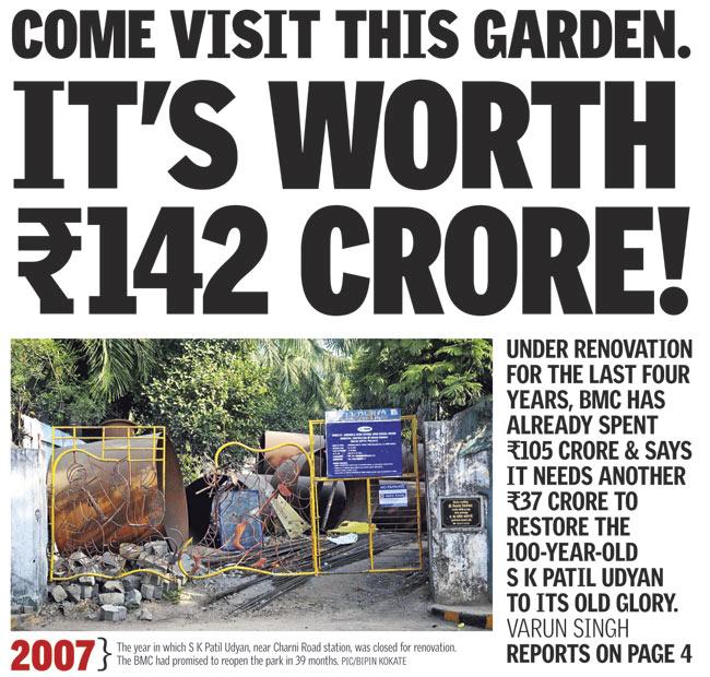 MID DAY’s cover story on  December 17, 2011 when the garden was still under renovation