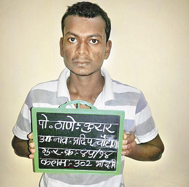 Pradeep Chavan (24), the accused, is a painting contractor