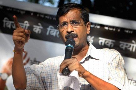 AAP partly waives off power bills for 24,000 people in Delhi