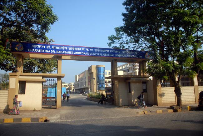 BMC Hospital