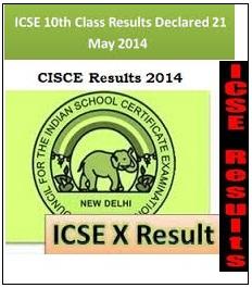 CISCE Result / ICSE Result 2014