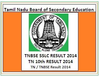 TN Result 2014 / Tamil Nadu TN 10th SSLC Result 2014