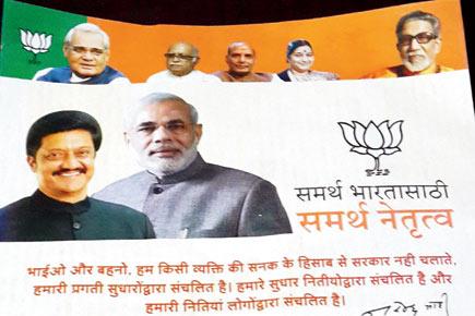 BJP pays tribute to senior leaders on Foundation Day