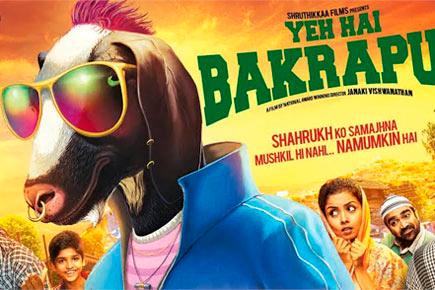'Yeh Hai Bakrapur' to release on April 25