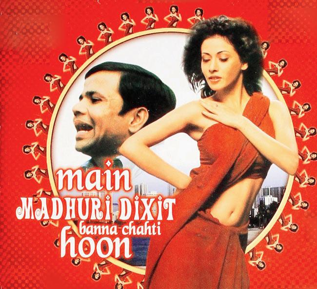 Main Madhuri Dixit Banna Chahti Hoon (2003) follows a poor, uneducated woman who is a huge fan of famous Bollywood actress and attempts to join the Bollywood film industry