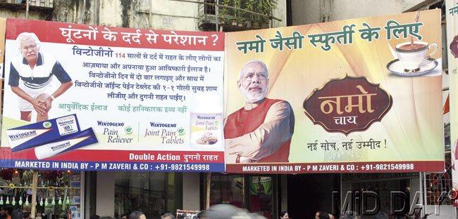 The hoardings line the route to the Lalbaugcha Raja, which will be visited by BJP President Amit Shah today