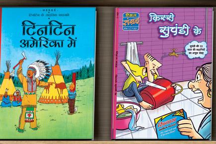 It's time to unravel the delights of Hindi children's literature