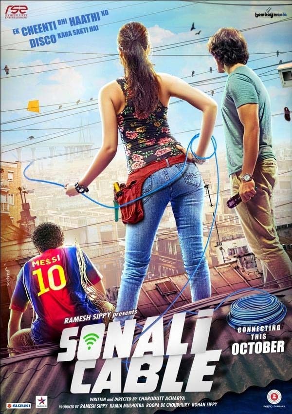 First look poster of 