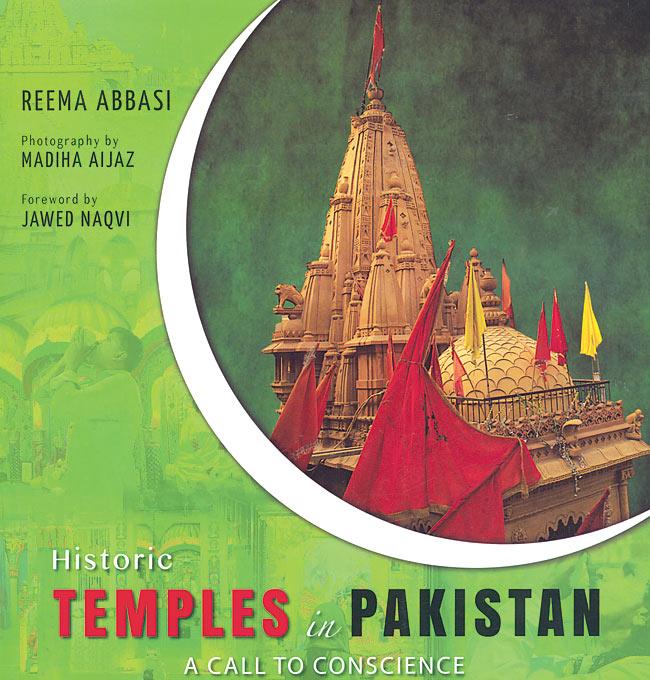 Historic Temples in Pakistan