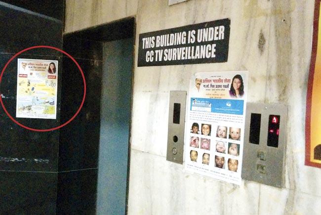 These posters greet anyone who enters the civic body headquarters