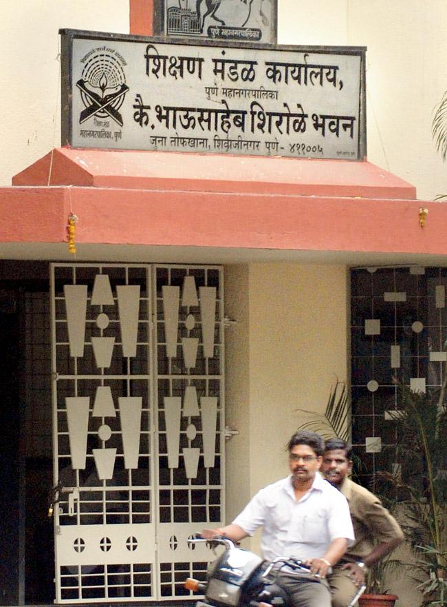 The education department office in Shivaji Nagar