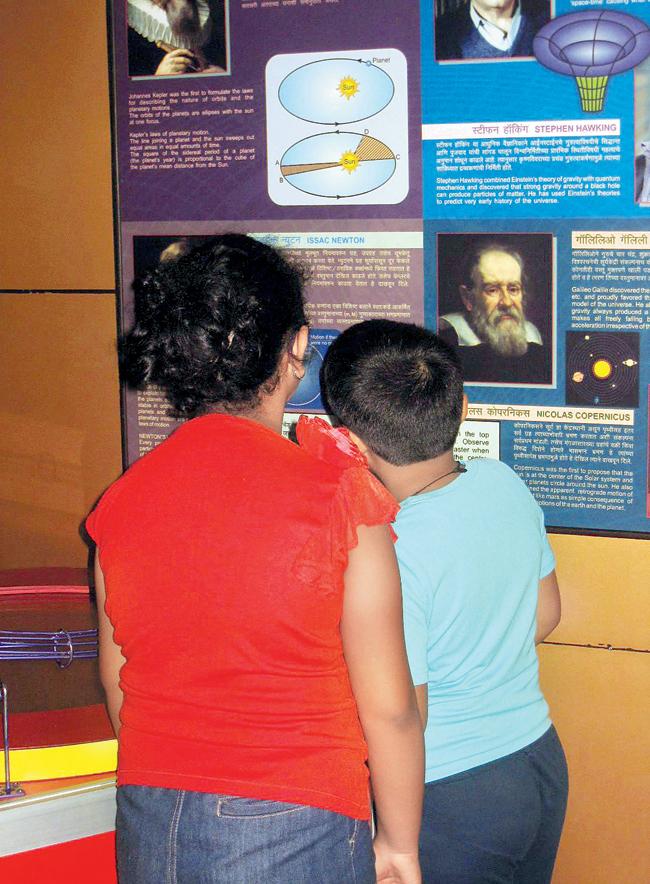 Nehru Science Centre 