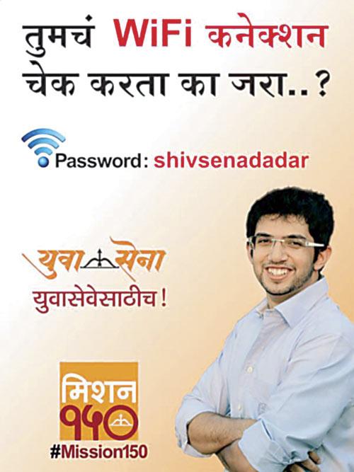 Posters by Shiv Sena asking people to switch on their Wi-Fi and use their newly launched network