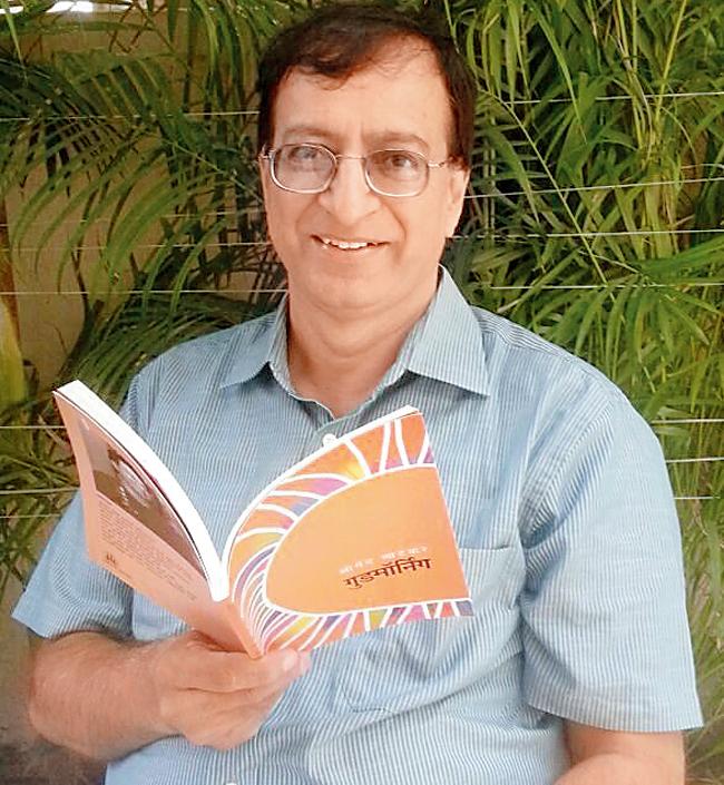 Anand Latkar, Marathi author