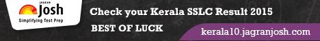Kerala Board SSLC Exam Results 2015