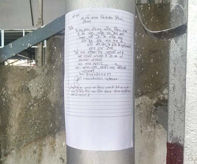 This handwritten advertisement is stuck on a pole at Andheri station