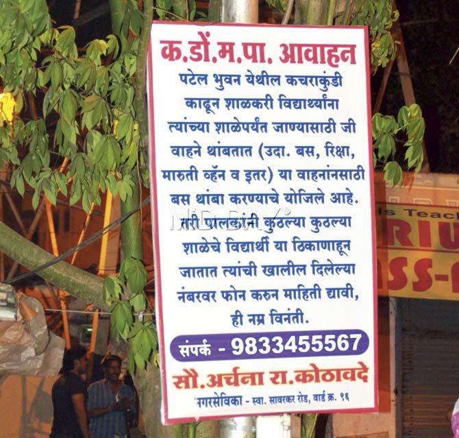 The notice announcing that the dustbins will be replaced with a bus stop