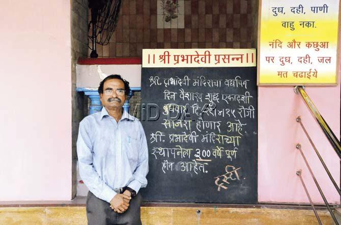 Trustee A Desai stands next to a board stating that the temple is going to mark 300 years today. Pic/Satyajit Desai