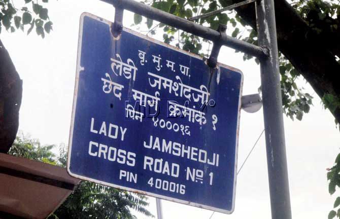 Lady Jamshedjee Road, better known as LJ Road in Mahim. Pic/Nimesh Dave 