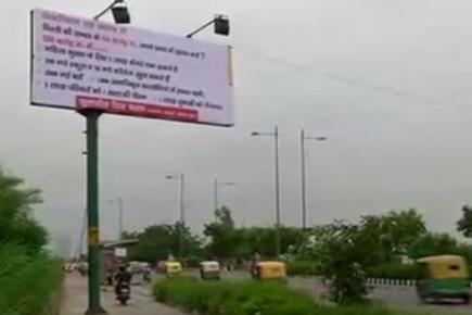 BJP puts up hoardings questioning Delhi Govt's expenses on advertisement campaigns 