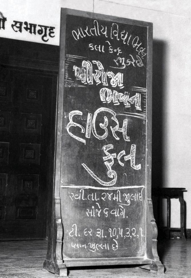 The ‘House Full’ board for Marzban’s play, Piroja Bhavan at Bharatiya Vidya Bhavan in 1954. It was the story of the travails of a family struggling to keep up a dilapidated home while juggling unwelcome visitors