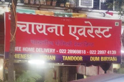 Mumbai: Restaurant delivery man tries to molest customer