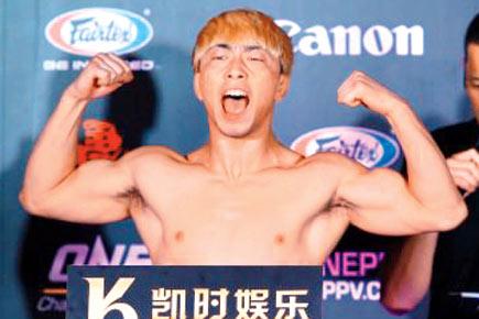 Chinese MMA fighter Yang Jian Bing dies due to dehydration