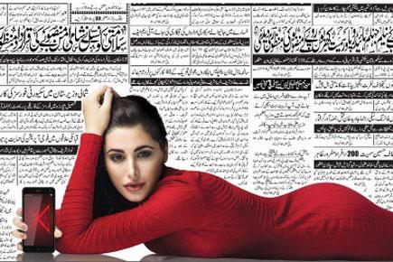 Pakistani ad featuring Nargis Fakhri sparks outrage online