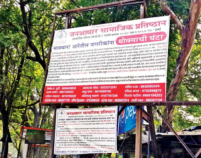 During a recent visit to Aarey Colony, this reporter found banners put up by a local NGO, claiming that if Aarey is declared a forest, tribal residents and slum dwellers would be displaced from the area