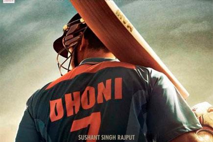 Dhoni biopic makers to launch song 'Phir Se' for Indian team during World Cup