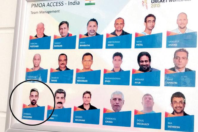 Pacer Dhawal Kulkarni part of 'Indian team management'