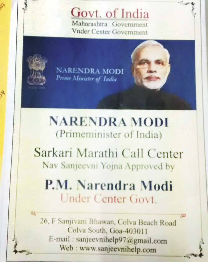 The ‘appointment letter’ bore the national emblem and the state government logo, and the papers even came with a picture of the PM