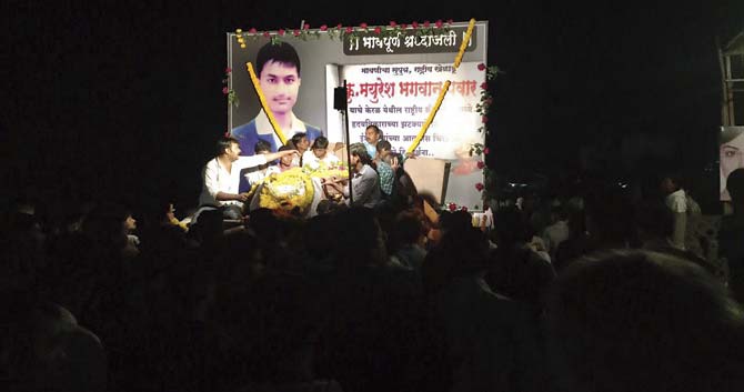 Thousands of people in Mayani village gathered to pay their last respects to Mayuresh Pawar yesterday