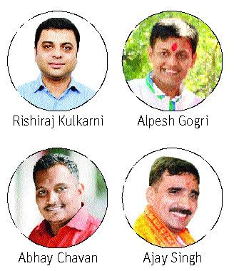 Rishiraj Kulkarni, Alpesh Gogri, Abhay Chavan, Ajay Singh