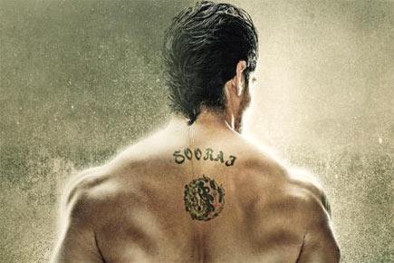 Salman Khan releases a new poster of 'Hero' featuring Sooraj Pancholi