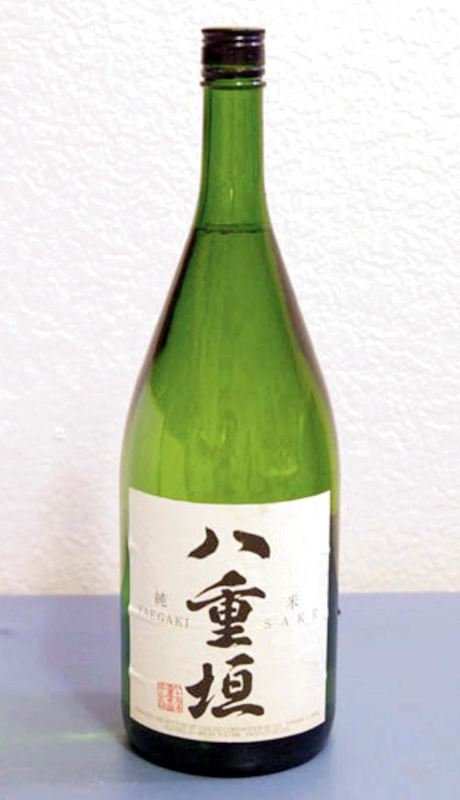 Sake Nama