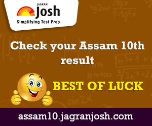 SEBA (Seba.net.in), Assam Board High School Leaving Certificate (HSLC)/AHM Class 10th Result 2016 on resultsassam.nic.in
