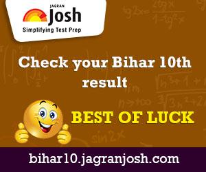 BSEB (biharboard.ac.in), Bihar Board Matric 10th Class X Result 2015