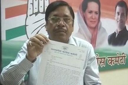Congress files complaint against MP CM