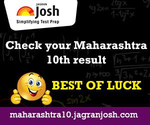 MAH SSC Result 2016, Maharashtra 10th Board Result 2016, MSBSHSE (mahahsscboard.maharashtra.gov.in) Class 10th Result 2016 at mahresult.nic.in